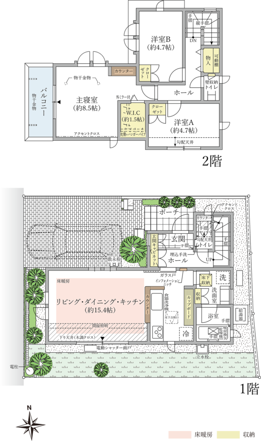 【住友林業】フォレストガーデン西湘小田原