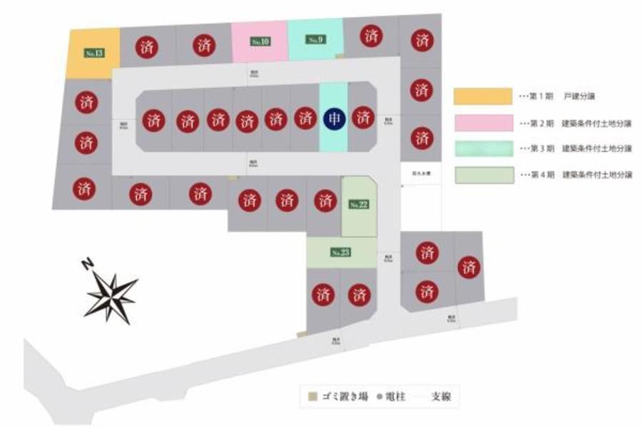 スマートハイムシティ都賀