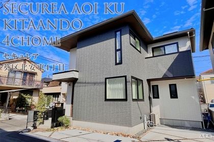 セキュレア葵区北安東4丁目　(分譲住宅)
