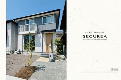 セキュレア三島東本町IV (分譲住宅)