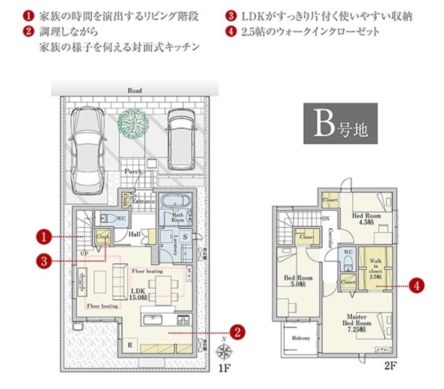 セキュレア昭和区滝子町II (分譲住宅)