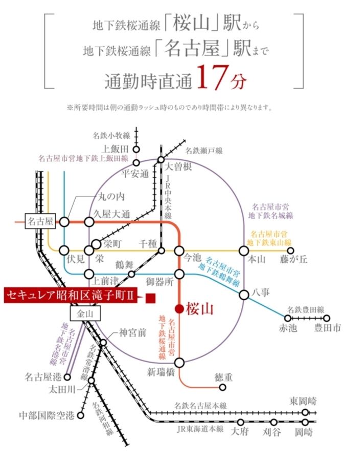 セキュレア昭和区滝子町II (分譲住宅)