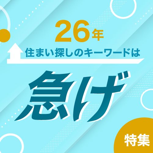 納得できる選択をするために その迷い、一度整理してみませんか？