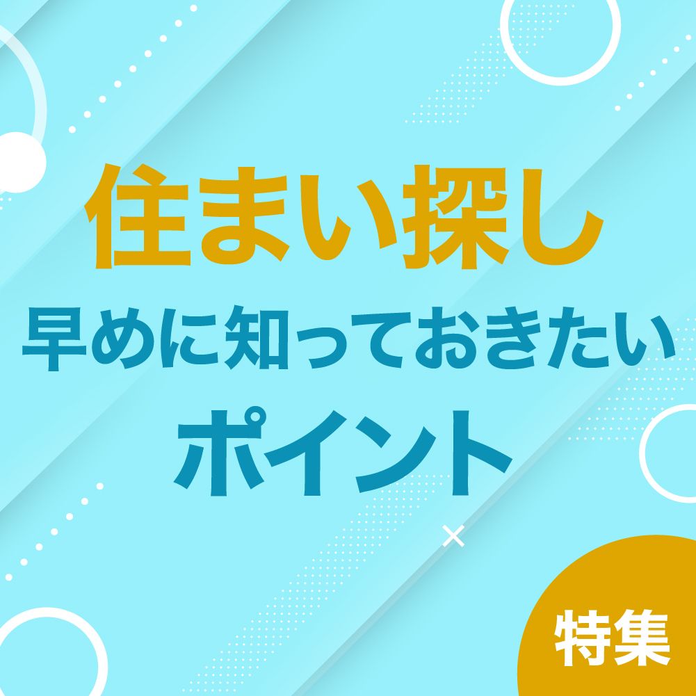 納得できる選択をするために その迷い、一度整理してみませんか？