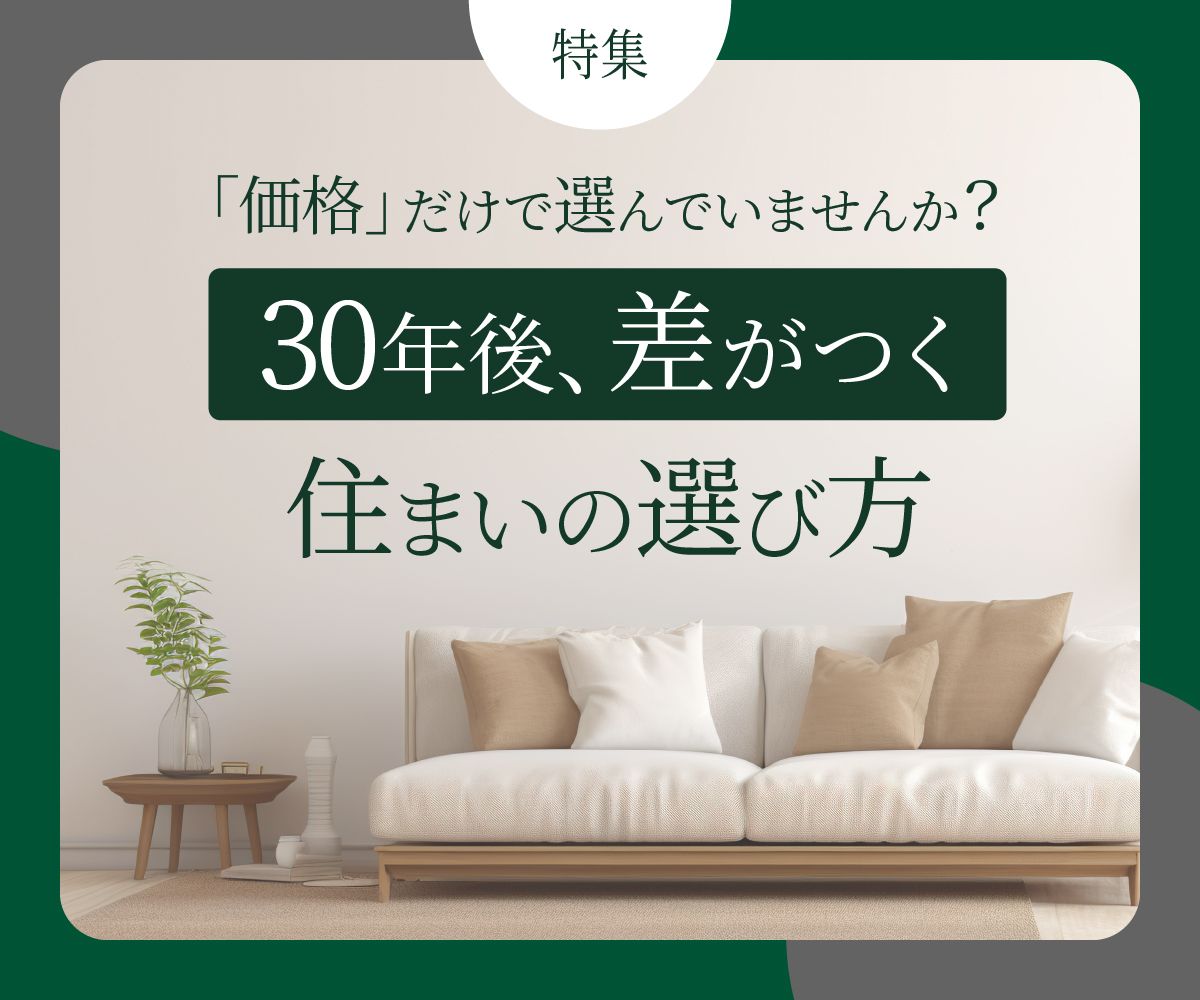 納得できる選択をするために その迷い、一度整理してみませんか？