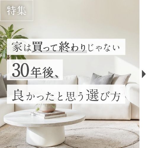 納得できる選択をするために その迷い、一度整理してみませんか？