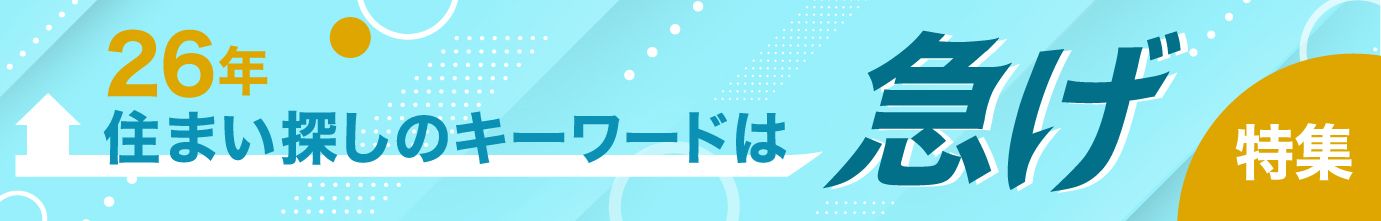 納得できる選択をするために その迷い、一度整理してみませんか？