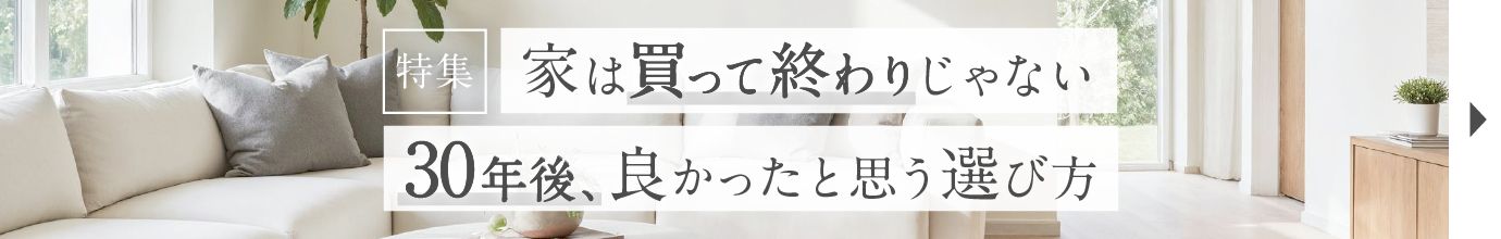 納得できる選択をするために その迷い、一度整理してみませんか？
